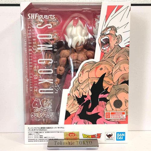 Bandai figuarts super - bandai, sh
